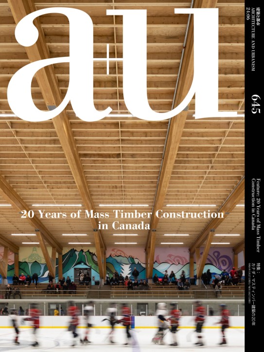 20 Years of Mass Timber Construction in Canada (A+U 645)